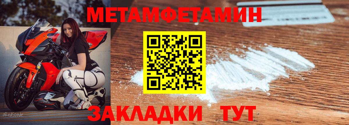 АМФ Розовый  АМФ  Amphetamine  Вход с VPN  Алатырь 