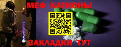 синтетический гашиш Абинск