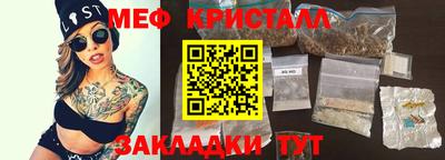 герыч Абакан
