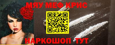 синтетический гашиш Абинск