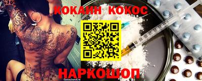 синтетический гашиш Абинск