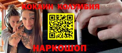 синтетический гашиш Абинск