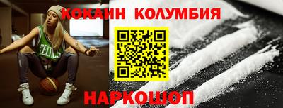 синтетический гашиш Абинск
