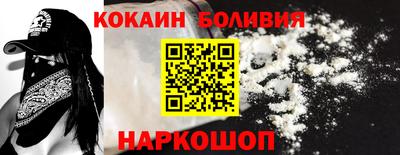 синтетический гашиш Абинск