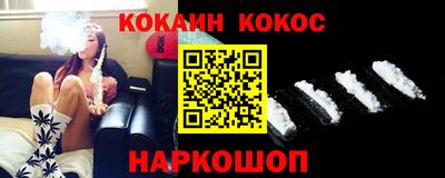 стафф Азнакаево