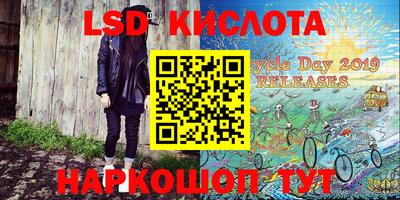 синтетический гашиш Абинск