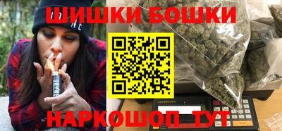 синтетический гашиш Абинск