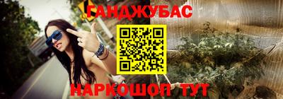герыч Абакан
