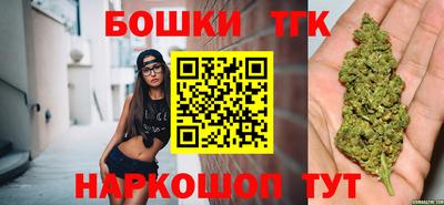 стафф Азнакаево