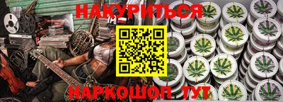 синтетический гашиш Абинск