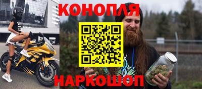 синтетический гашиш Абинск