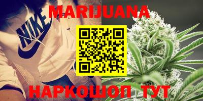 синтетический гашиш Абинск