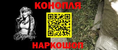 синтетический гашиш Абинск