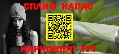 стафф Азнакаево