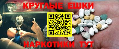 герыч Абакан