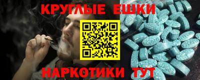 синтетический гашиш Абинск