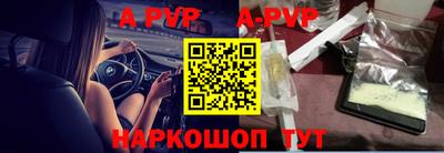 герыч Абакан