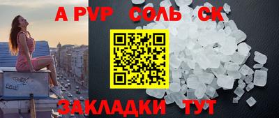 стафф Азнакаево