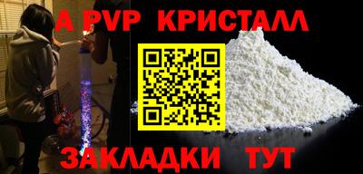 стафф Азнакаево