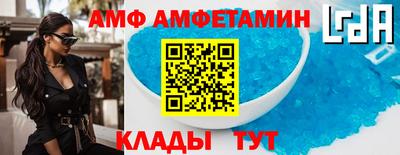 стафф Азнакаево