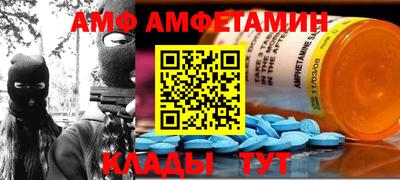 стафф Азнакаево