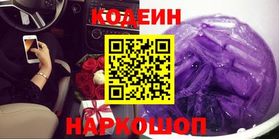 герыч Абакан