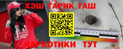 стафф Азнакаево