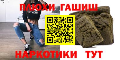 герыч Абакан
