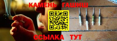 стафф Азнакаево