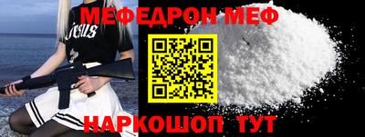 герыч Абакан