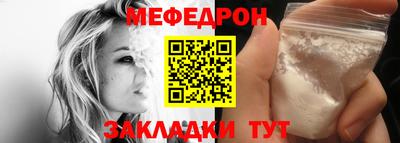 стафф Азнакаево