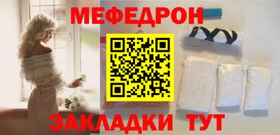 герыч Абакан