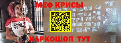 стафф Азнакаево