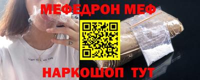 герыч Абакан