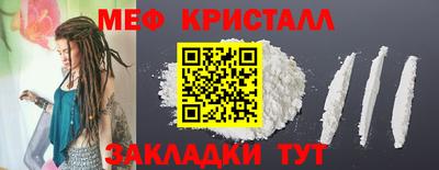 стафф Азнакаево