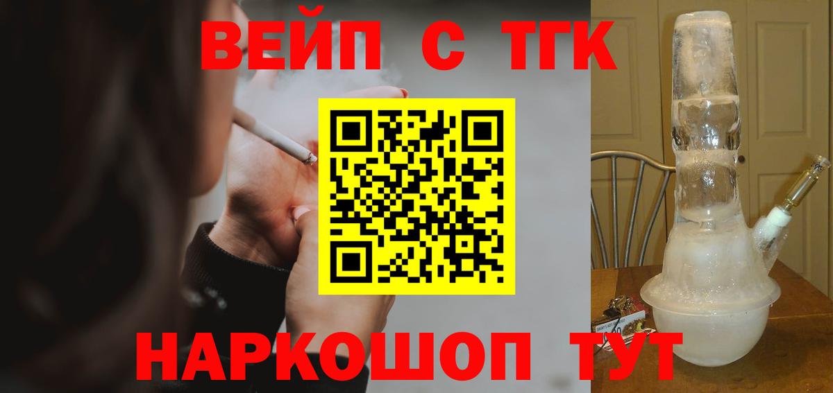 Дистиллят ТГК Wax Алатырь