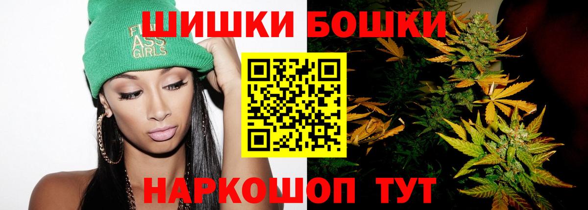 Шишки марихуана White Widow  Бошки Шишки индика  Вход с VPN  Алатырь  МАРИХУАНА VHQ  Конопля Ganja 